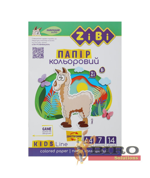 Hîrtie colorată DUBLĂ A4, 14 foi, 7 culori, 90gr. Kids Line ZIBI